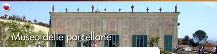 Museo delle Porcellane